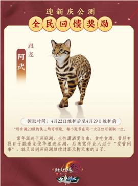 私服天龙八部永久网